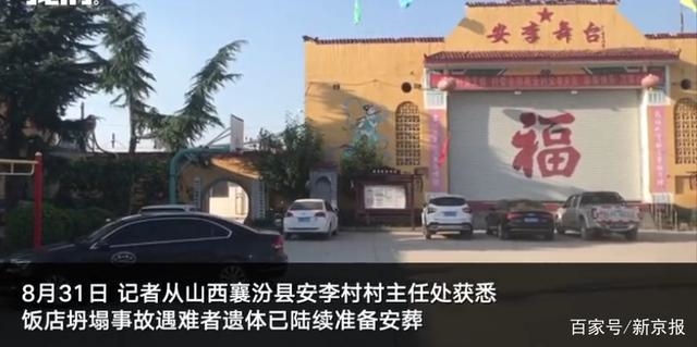 活動板房